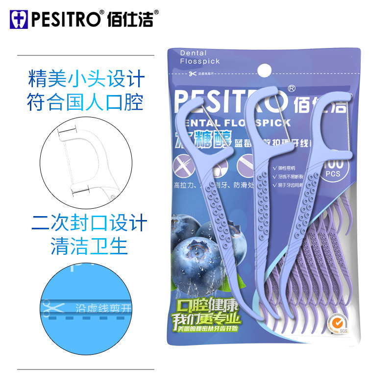 牙线300支组合装+钻石随身盒