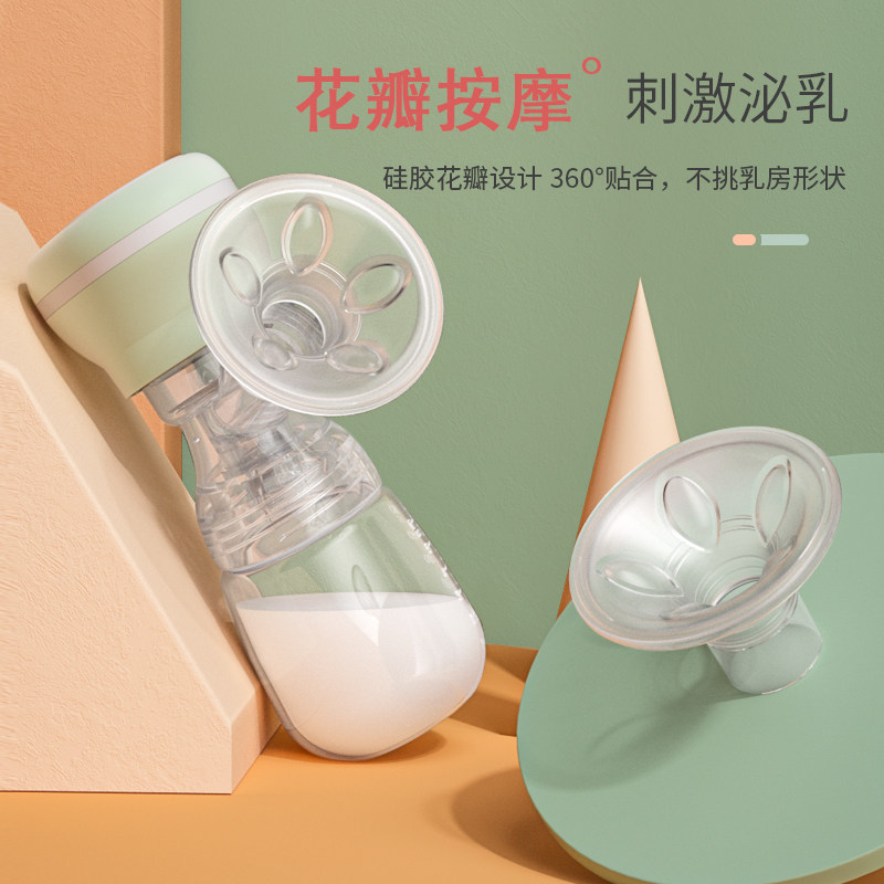 电动正品静音便携充电2021器吸奶器 bodifeil宝迪菲拉吸奶器