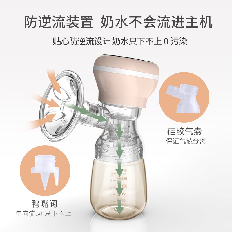 电动正品静音便携充电2021器吸奶器 bodifeil宝迪菲拉吸奶器