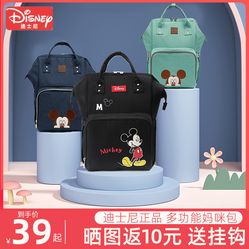 妈咪包2021新款宝妈包大容量潮背包 bodifeil宝迪菲拉妈咪包/袋