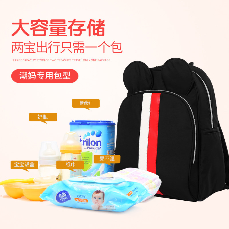2018宝妈包背包 bodifeil宝迪菲拉妈咪包/袋