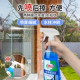 Уборка для очистки уборки с открытой очисткой Daquan Cement Latex Краска Удаление клеев масштабирования клеев.