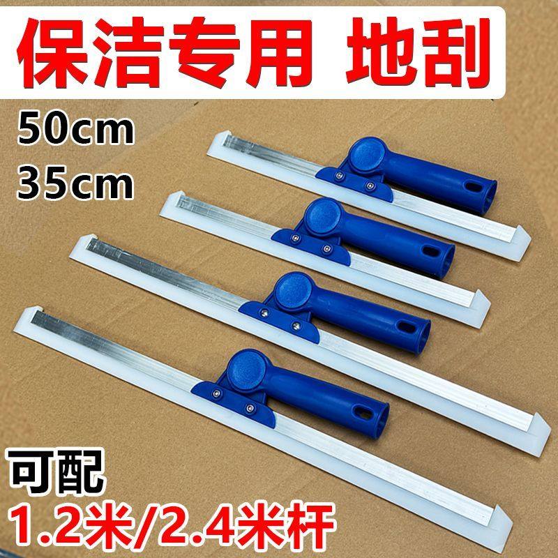 家政用品大全一杆多用清洁保洁专用工具全套玻璃刮伸缩杆地刮拖把,淘宝优惠券,粉丝福利购,淘宝优惠卷