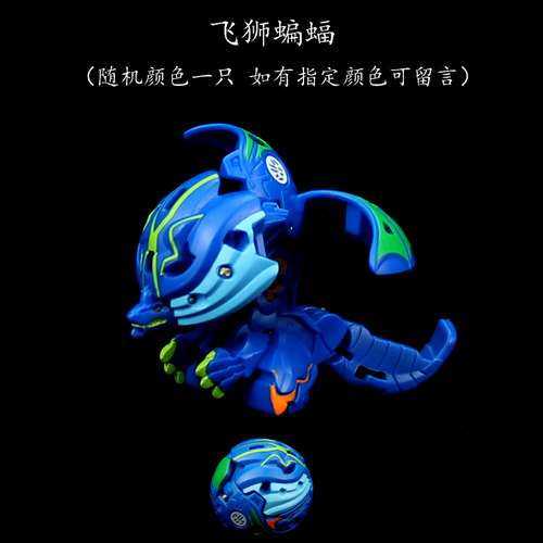 正版爆丸小子烈火独角龙天马八爪蜘蛛变形恐龙蛋弹射对战益智玩具 - 图3