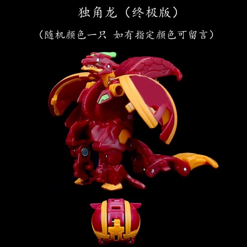 正版爆丸小子烈火独角龙天马八爪蜘蛛变形恐龙蛋弹射对战益智玩具 - 图0