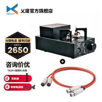 XDuoo Fi TA-20 Desktop Full Balance Vacuum Tube Headphone Amplifier Hifi Fever Ear Laying Bile Duct 