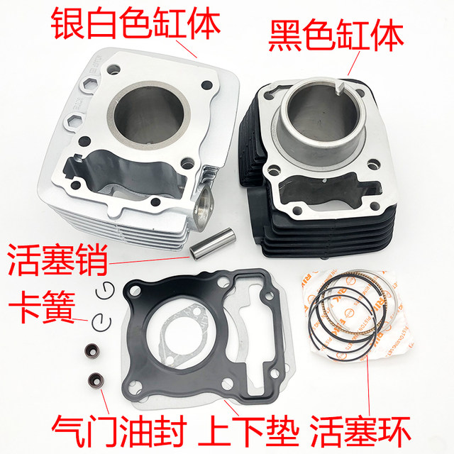 Little War Eagle SDH125-51 Sharp Arrow Cylinder Piston Ring