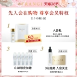 Frangi Furong Water Milk Milk Cream Sanbi Mornea Watere Wertness Werting Footing Footing 糁 糁 糁 糁 糁 糁 糁 糁 糁 糁 糁
