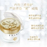 Frangi Furong Water Milk Milk Cream Sanbi Mornea Watere Wertness Werting Footing Footing 糁 糁 糁 糁 糁 糁 糁 糁 糁 糁 糁