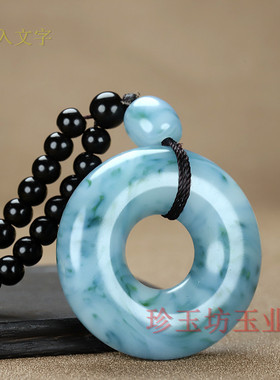 和田玉平安扣手把件大号平安环天然青花玉玉石车挂手玩件挂件腰挂