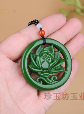 新疆和田玉吊坠碧玉双面雕工镂空牡丹花挂件项链女士玉坠毛衣链