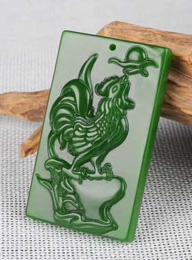 生肖鸡吊坠菠菜绿碧玉