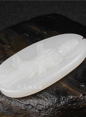 吊坠观世音菩萨和田玉挂件