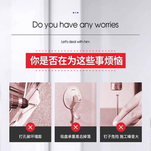 三和免钉胶一牢永固  免打孔胶水家具木柜踢脚线木工黏胶快干包邮 - 图1