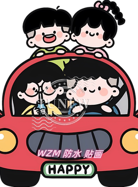 新款一家三口/四口亲子卡通汽车划痕贴室内墙柜美化自粘防水贴画