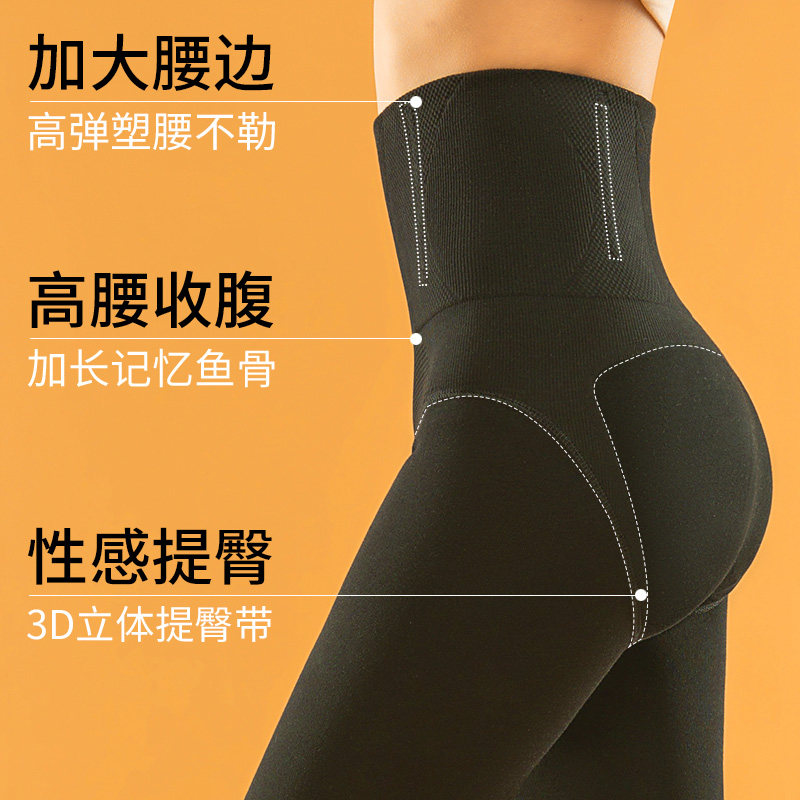 压力瘦腿强压秋冬季不掉档连裤袜 萌妈日记连裤袜/打底袜