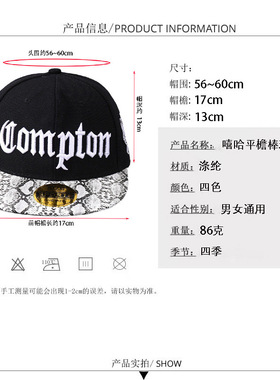 跨境Compton棒球帽平檐嘻哈帽子