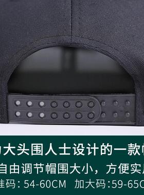 嘻哈帽情侣韩版街舞防晒遮阳平沿
