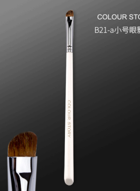 colourstory白杆24枝刷动物毛