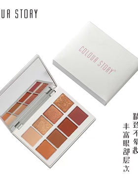 COLOUR STORY 八色眼影