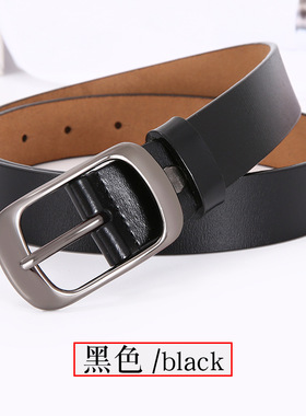 针扣2.3真皮女士新款皮带休闲