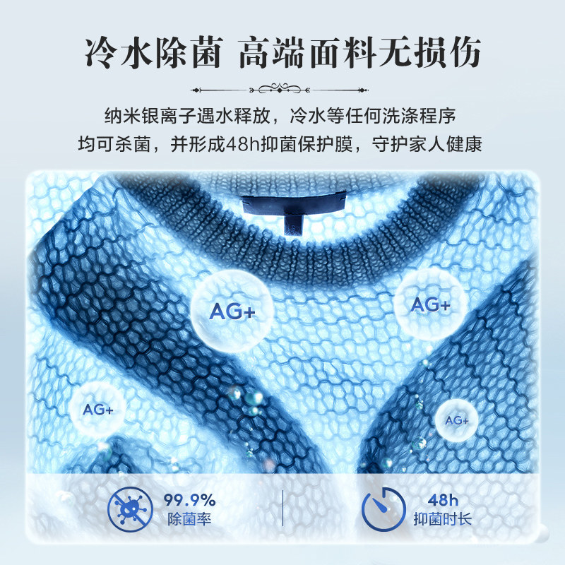 小天鹅比佛利官方10公斤kg洗洗衣机 比佛利洗衣机