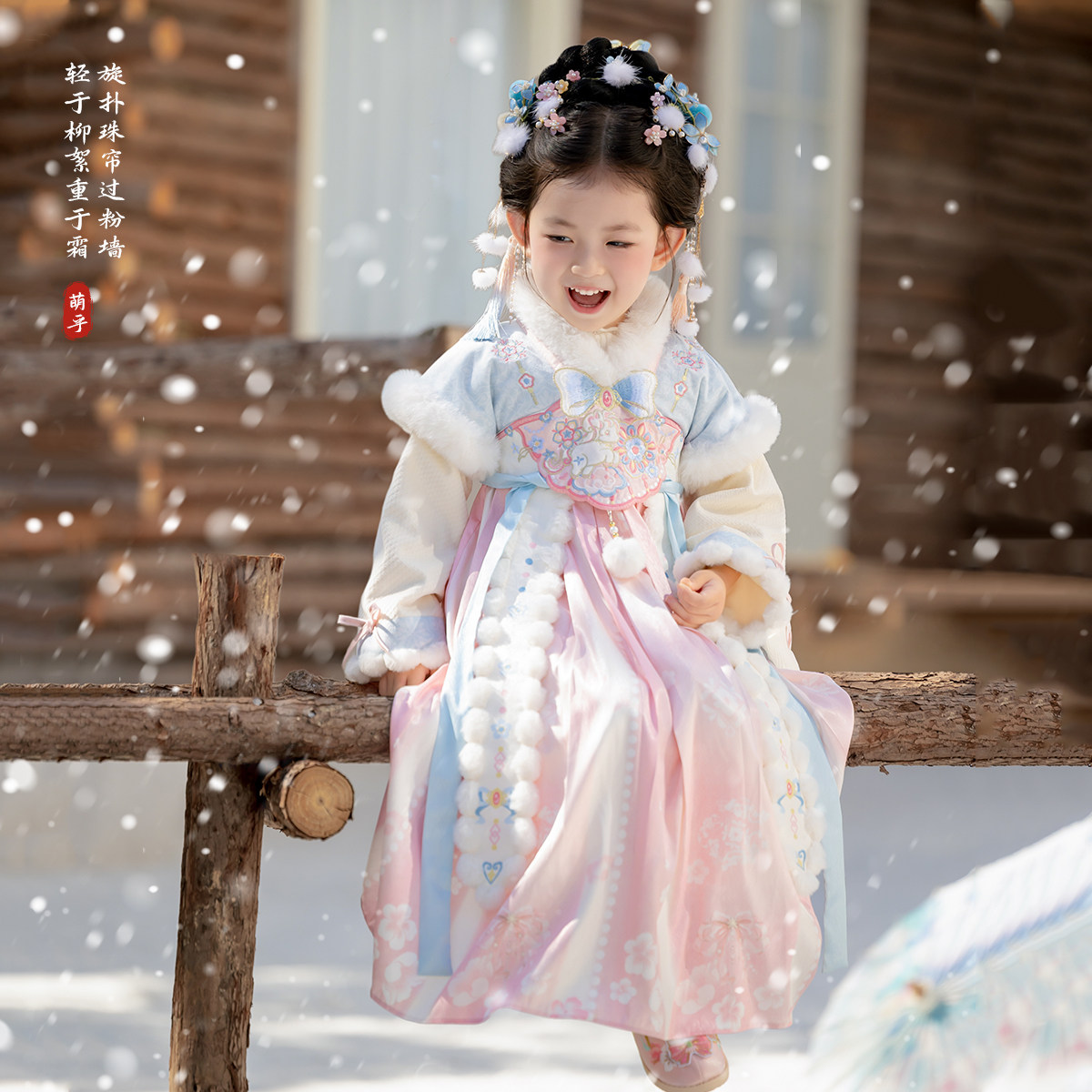 女童高端汉服冬季2025新款女孩超仙粉色可爱古风襦裙儿童公主古装,淘宝优惠券,粉丝福利购,淘宝优惠卷