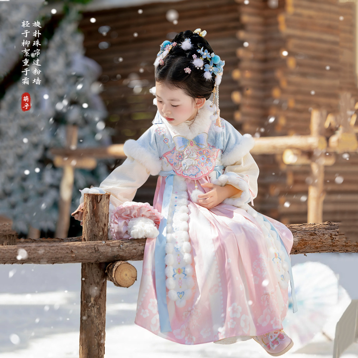 女童高端汉服冬季2025新款女孩超仙粉色可爱古风襦裙儿童公主古装,淘宝优惠券,粉丝福利购,淘宝优惠卷