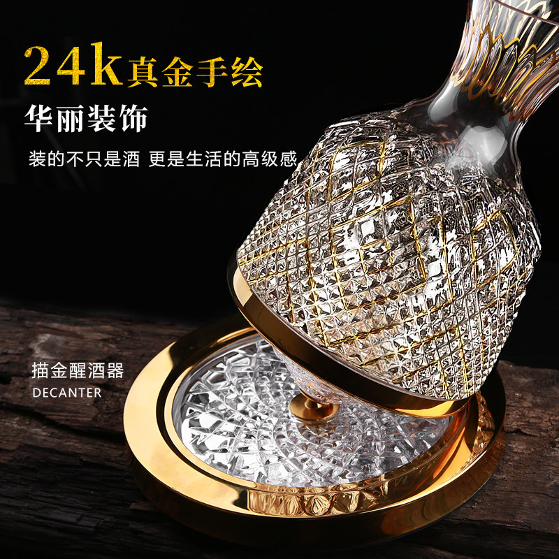 奢华高档金色勃艮第红酒杯套装旋转不倒翁醒酒器水晶高脚杯子家用,淘宝优惠券,粉丝福利购,淘宝优惠卷