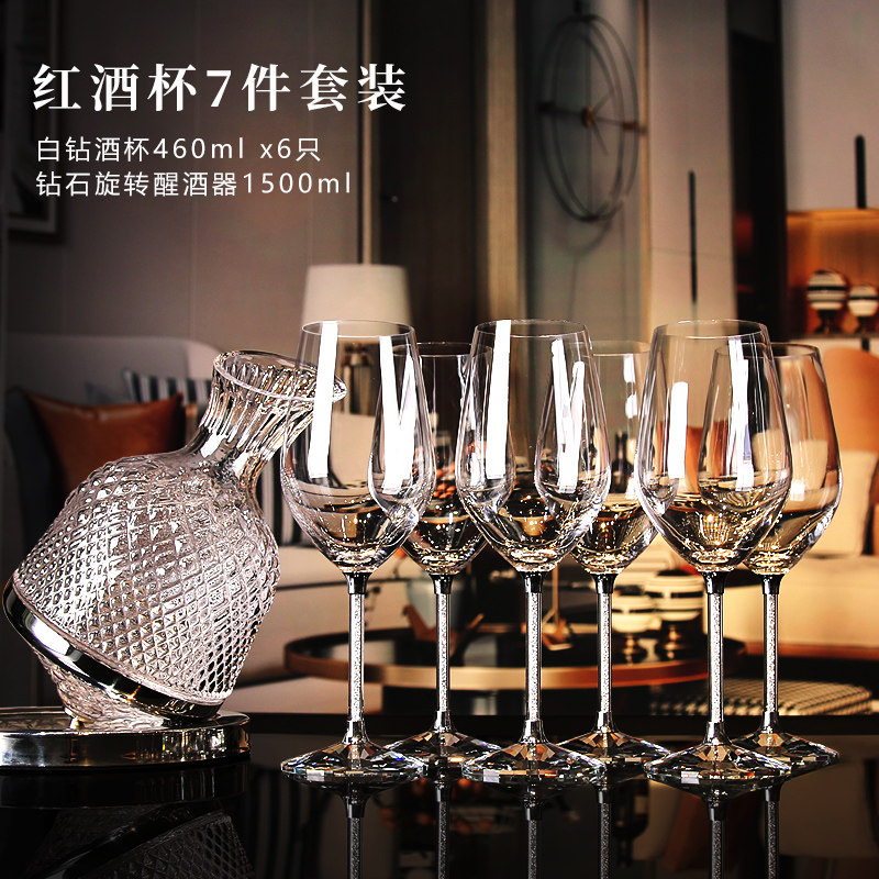 奢华高档金色勃艮第红酒杯套装旋转不倒翁醒酒器水晶高脚杯子家用,淘宝优惠券,粉丝福利购,淘宝优惠卷