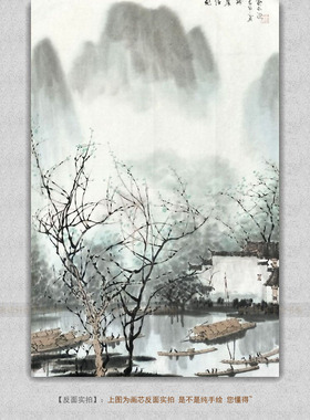手绘山水画仿白雪石漓江鱼鹰国画