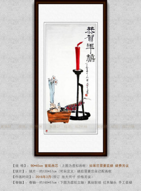 纯手绘国画仿名人字画潘天寿玄关条幅恭贺年禧图水仙红烛爆竹挂画