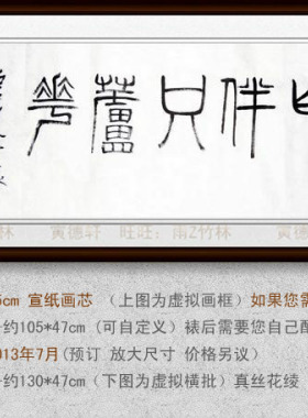 纯手绘书法作品名人字画齐白石