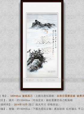 纯手绘国画仿真字画张大千客厅书房三尺竖条幅海波乘风图山水挂画