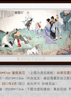纯手绘国画名人字画书画仿范曾客厅六尺横幅人物挂画心八仙过海图