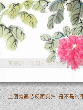 仿齐白石蚱蜢秋菊花横幅手绘国画