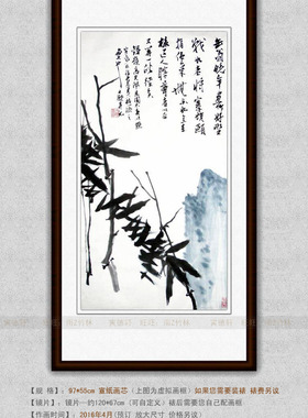 纯手绘国画仿名人字画名家书画潘天寿客厅条幅水墨竹石图挂画未裱