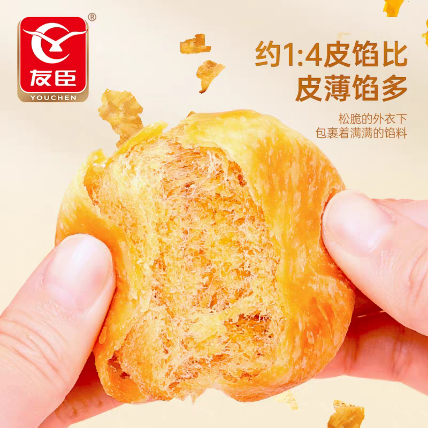 友臣肉松饼原味散装小包装小吃早餐糕点心面包老人小孩休闲零食品,淘宝优惠券,粉丝福利购,淘宝优惠卷
