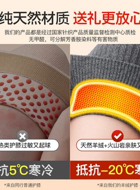 南极人羊绒发热中老年护膝保暖
