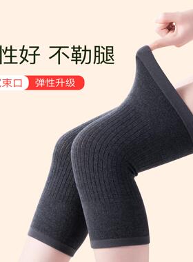 南极人羊毛绒关节神器防寒护膝盖