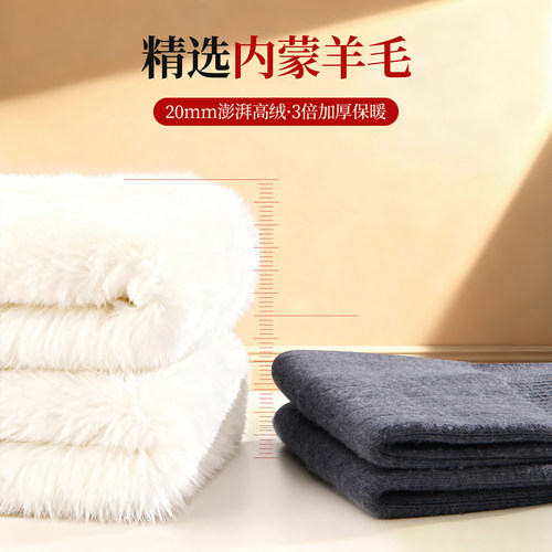 羊毛保暖护膝护腿长筒套男女士加厚防寒膝盖老寒腿发热中老年专用 - 图0