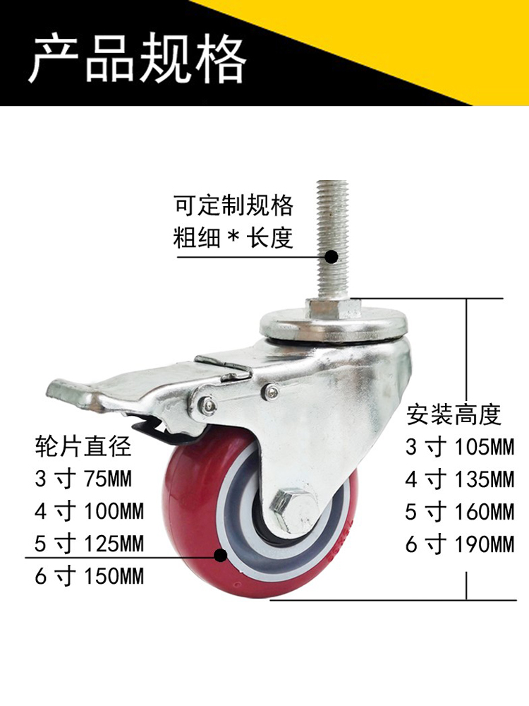 M20加长丝杆万向不锈钢冰柜操作台专用轮聚氨酯机械刹车螺纹脚轮