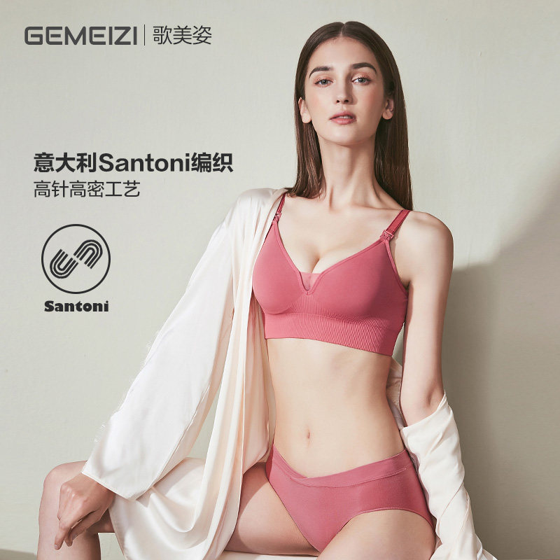 孕妇聚拢防下垂bra喂奶舒适夏文胸 歌美姿哺乳文胸