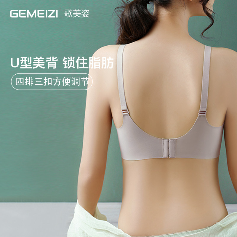 蚕丝抗菌bra无痕孕妇孕期喂奶文胸 歌美姿哺乳文胸
