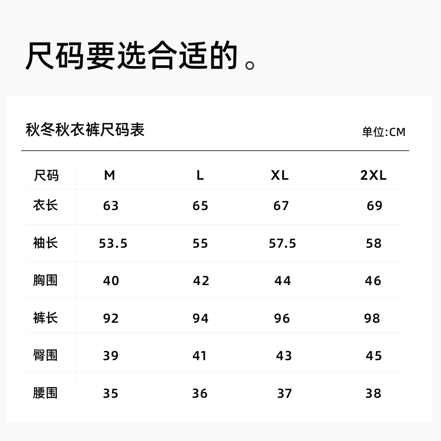 歌美姿莱赛尔孕妇保暖衣孕妇秋衣裤套装加绒打底哺乳内衣秋冬产后,淘宝优惠券,粉丝福利购,淘宝优惠卷