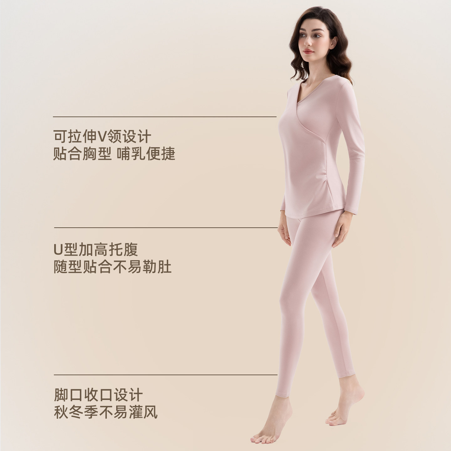 歌美姿莱赛尔孕妇保暖衣孕妇秋衣裤套装加绒打底哺乳内衣秋冬产后,淘宝优惠券,粉丝福利购,淘宝优惠卷