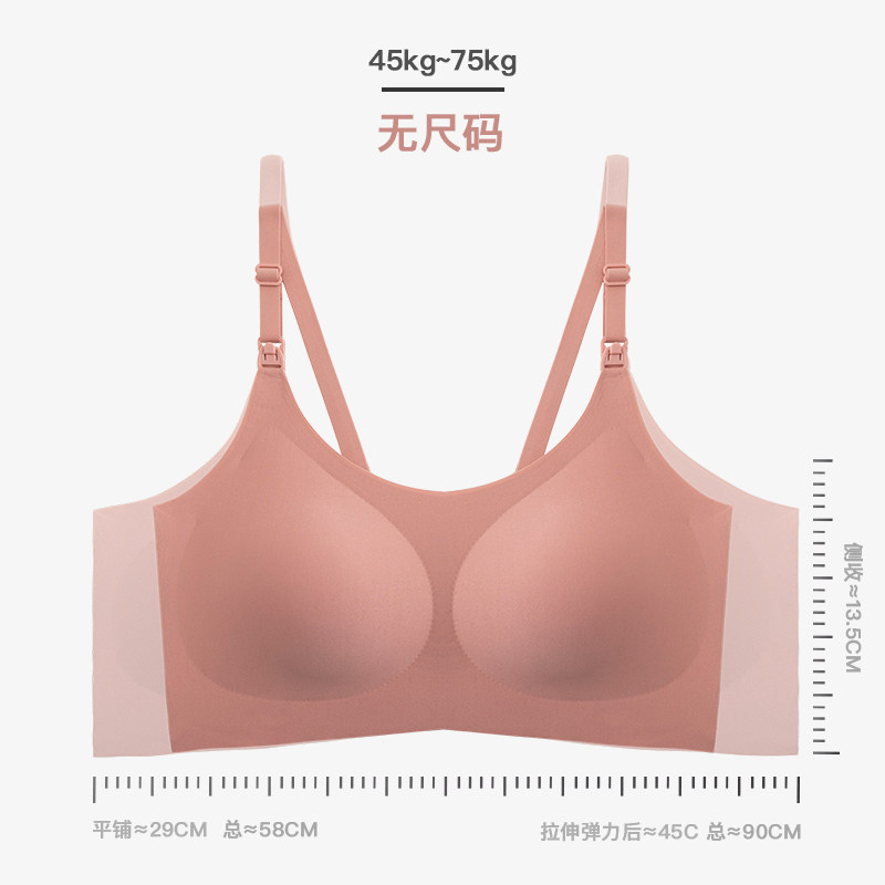 歌美姿固定式喂奶背心孕妇薄款文胸 歌美姿哺乳文胸