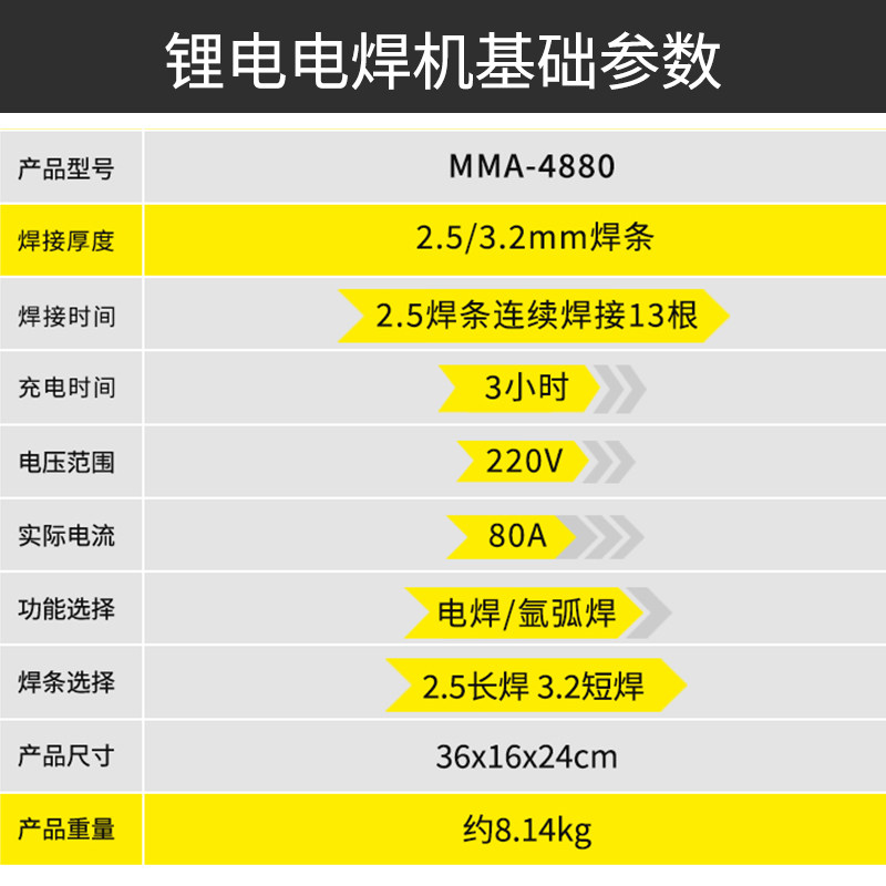  虎峰其他电焊/切割设备