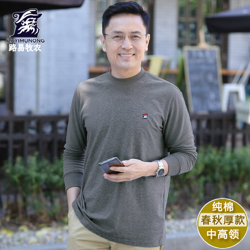 半高领中年男士打底衫纯棉爸爸上衣老年长袖t恤男春秋老头衫秋衣 - 图1