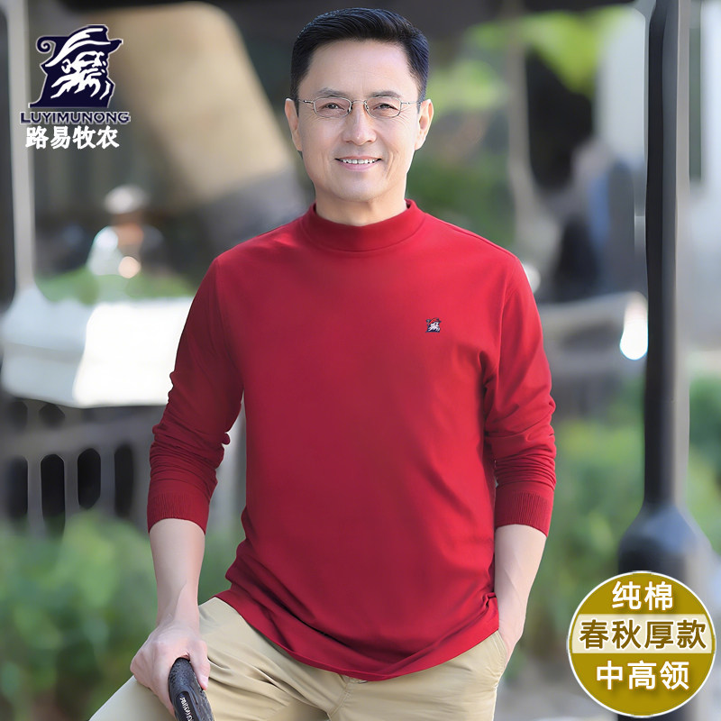 半高领中年男士打底衫纯棉爸爸上衣老年长袖t恤男春秋老头衫秋衣 - 图2